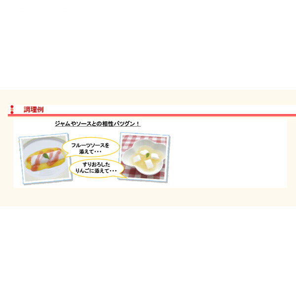 介護食 スティックゼリー カロリータイプ バナナ風味 14.5g×20本 林兼産業 (食品 エネルギー) 介護用品