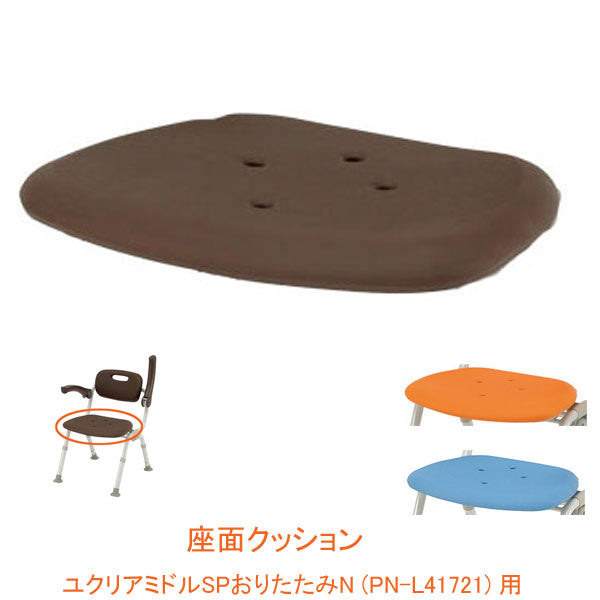 試用のみ 美品 Panasonic パナソニック ユクリア PN-L41721 楽天市場】【シャワーチェア ユクリア ミドルSPおりたたみN