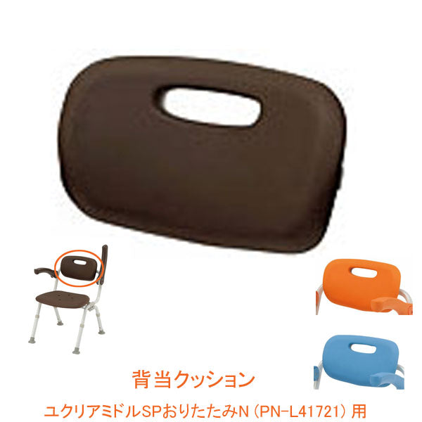 代引き不可) パナソニック シャワーチェア ［ユクリア］ ミドルSP 