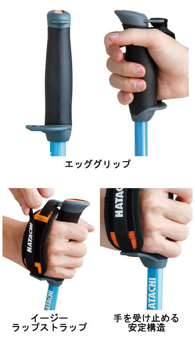 杖 ステッキ おしゃれ DFP プログレッシブズーム 2本1組 WH1120 羽立工業(ウォーキングポール ウォーキング) 介護用品
