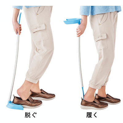靴べら スタンド おしゃれ 長い ロング 玄関 ファミカ・シューヘルパー 竹虎 介護用品 父の日 母の日 敬老の日 プレゼント 手を使わずに履ける靴 高齢者