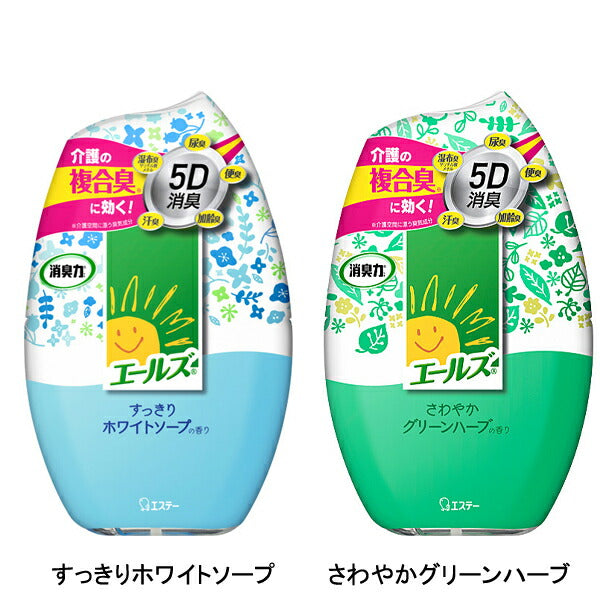 エールズ 介護家庭用 消臭力 400mL エステー (置き型タイプ 消臭芳香剤 介護空間) 介護用品