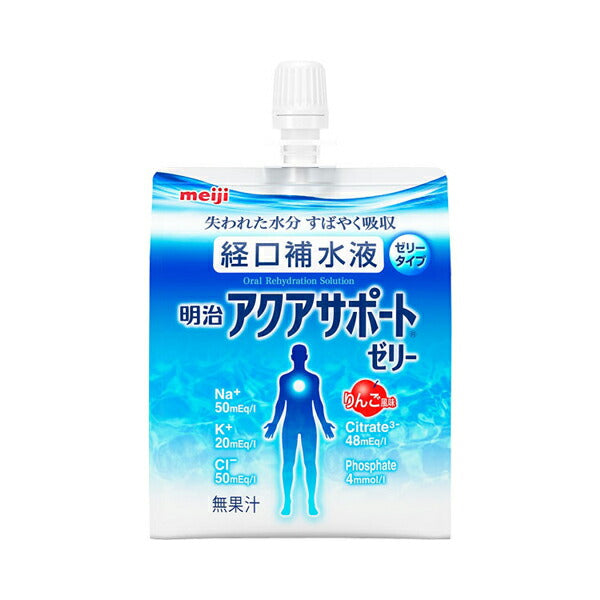 介護食 水分補給 ゼリー アクアサポートゼリー 2671349→2671364 200g 明治 脱水対策 熱中症対策 食欲不振 高齢者 介護用品