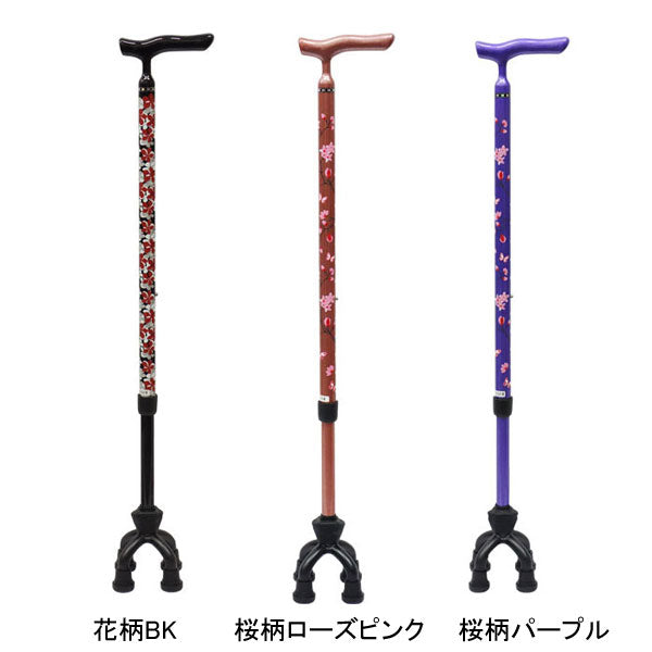 杖 ステッキ おしゃれ アルミMIX四点可動式スモールタイプ 75MA 島製作所 (つえ 杖 ステッキ 4点杖 多点) 介護用品