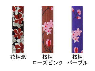 杖 ステッキ おしゃれ アルミMIX四点可動式スモールタイプ 75MA 島製作所 (つえ 杖 ステッキ 4点杖 多点) 介護用品