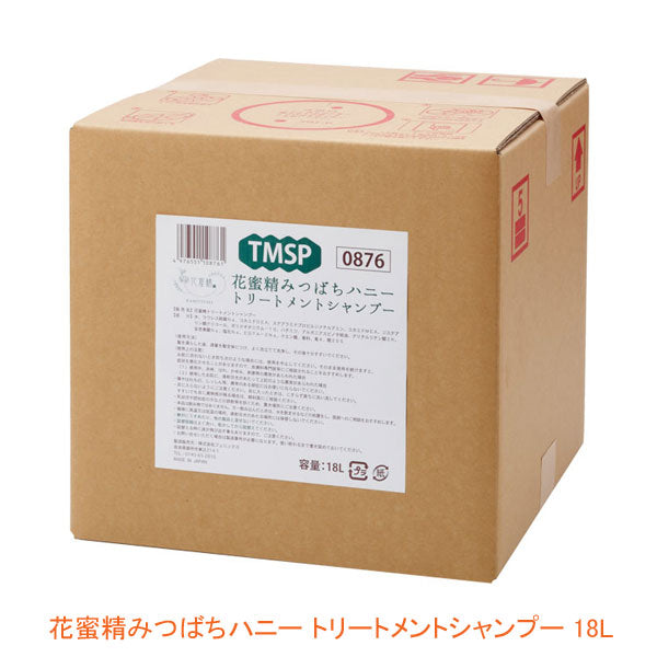 (代引き不可) 花蜜精みつばちハニー トリートメントシャンプー 00110876 18L フェニックス (介護 風呂 入浴 洗髪) 介護用品