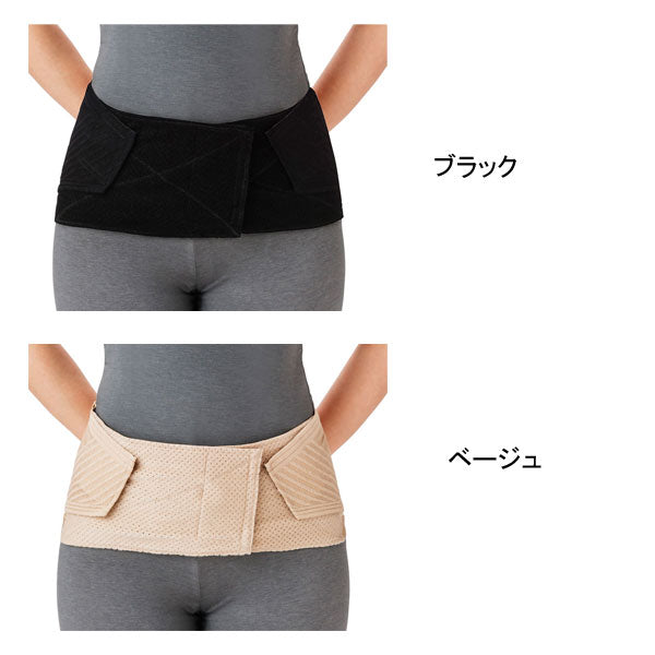 ランバックスリム S M L LL 竹虎ヒューマンケア事業部 (腰 サポーター ベルト) 介護用品