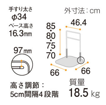 たちあっぷII CKH-21 矢崎化工(立ち上がり補助 手すり 便利用品 高齢者) 介護用品