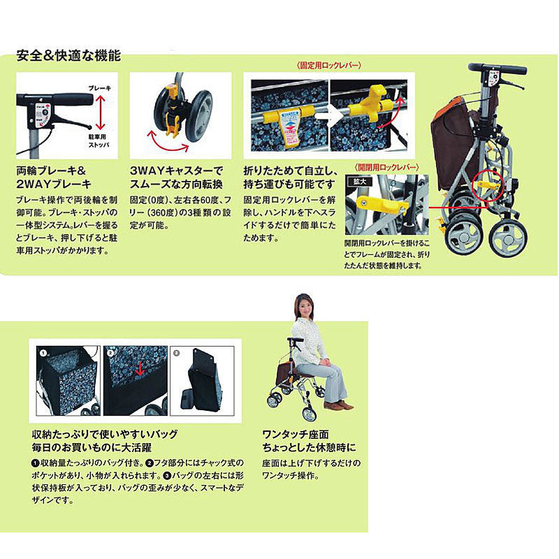 シンフォニーSPスリム 島製作所 (歩行器 歩行補助 折りたたみ コンパクト 小回り) 介護用品