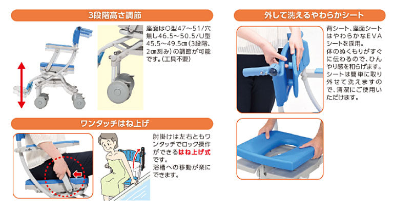 (法人様限定 代引き不可) シャトレチェアC 4輪自在タイプ O型シート バケツ付 STR6203 ウチヱ (お風呂 椅子 浴用 シャワーキャリー 折りたたみ) 介護用品