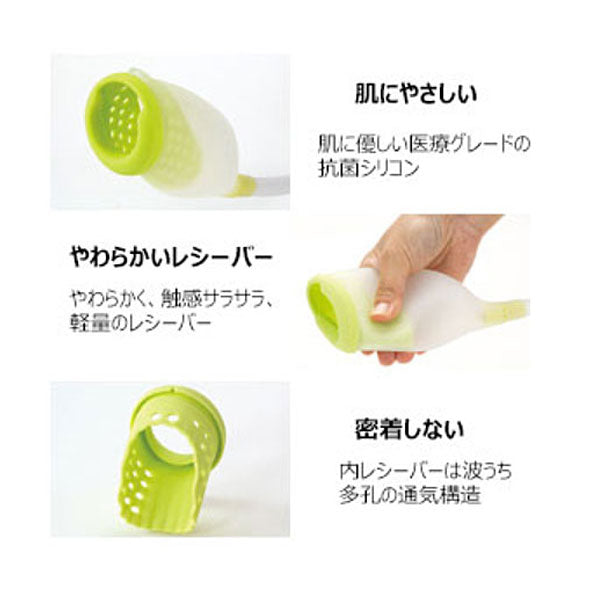 装着式男性用集尿器 臥位用収尿器 ダンディユリナー AS-DUR010 朝日産業 (尿器 介護 排泄 男性用) 介護用品