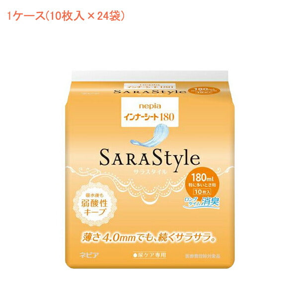 1ケース インナーシート180 IS180D 1ケース(10枚入×24袋) 王子ネピア (尿ケアシート 女性用) 介護用品