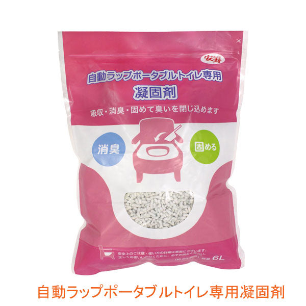 アロン化成 安寿 家具調トイレセレクトR 自動ラップポータブルトイレ専用凝固剤 533-946 スコップ付 アロン化成 (介護 凝固剤 トイレ) 介護用品