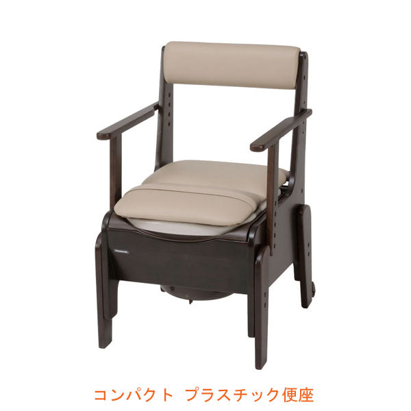 パナソニック エイジフリー 家具調トイレ 座楽 コンパクト PN-L23206 プラスチック便座 (ポータブルトイレ 肘付き椅子 プラスチック 椅子 天然木 キャスター付) 介護用品
