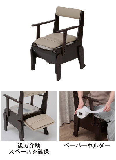 パナソニック エイジフリー 家具調トイレ 座楽 コンパクト PN-L23218 脱臭あたたか便座 (ポータブルトイレ 肘付き椅子 暖房便座 消臭 トイレ 脱臭機 キャスター付き) 介護用品