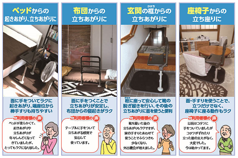折りたたみ可能な両面手すり スタンディ PN-L80401 パナソニック エイジフリー (立ち上がり てすり) 介護用品