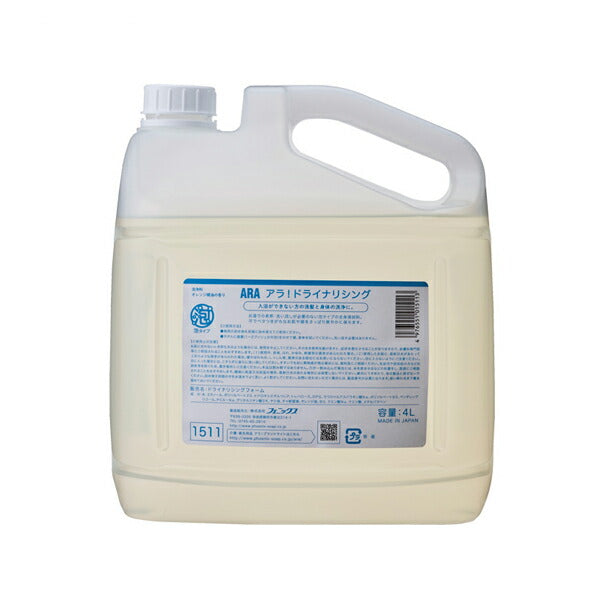 アラ! ドライナリシング 00001511 詰め替え用 4L フェニックス (清拭料 ふきとり からだふき 泡タイプ) 介護用品