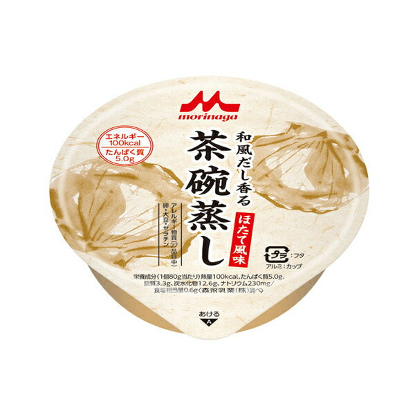 介護食 カップ入り 高カロリー 和風だし香る茶碗蒸し ほたて風味 80g 0652478 クリニコ 介護用品