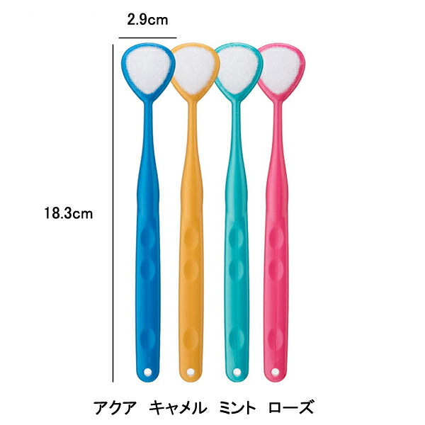 舌みがきスムーザー W-1 PREMIUM SHIKIEN シキエン (口腔ケア 舌用歯ブラシ)介護用品