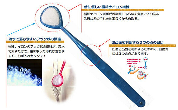 舌みがきスムーザー W-1 PREMIUM SHIKIEN シキエン (口腔ケア 舌用歯ブラシ)介護用品