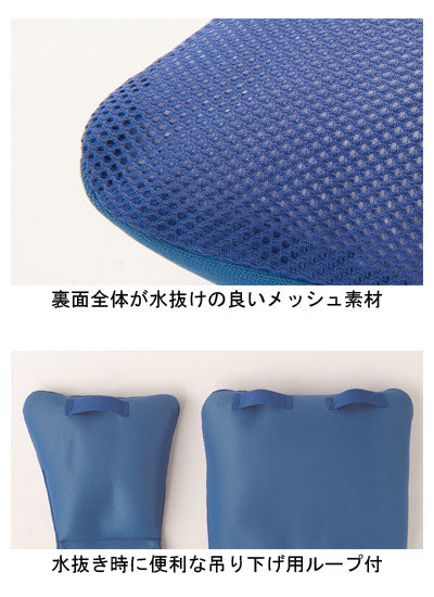 入浴サポートクッションII(マットタイプ)1126-E エンゼル (入浴 体位変換 クッション) 介護用品