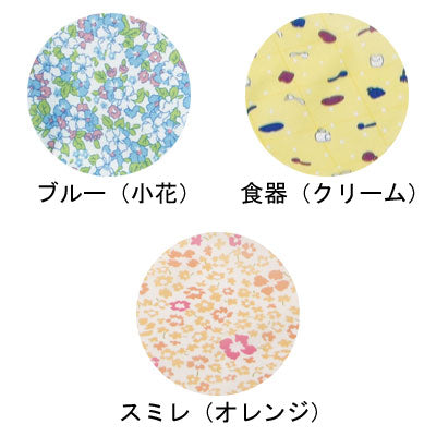 ディナーエプロン(ポケット付き)6077 エンゼル (介護 エプロン 食事用エプロン) 介護用品
