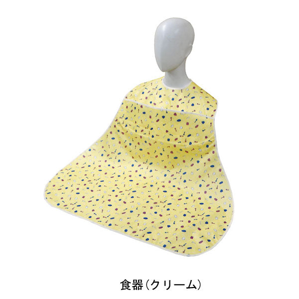 ディナーエプロン(ポケット付き)6077 エンゼル (介護 エプロン 食事用エプロン) 介護用品