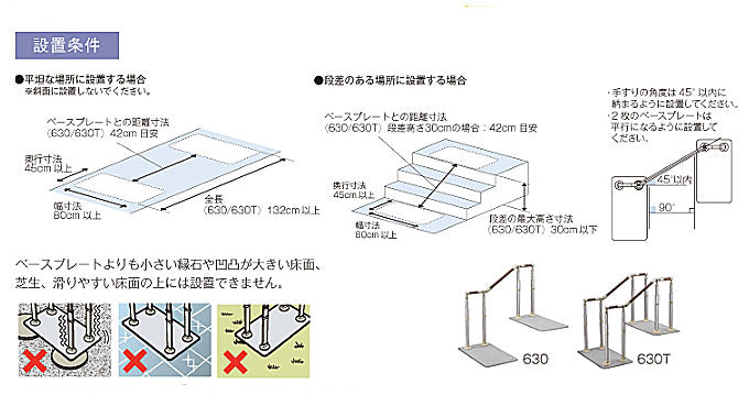 安寿 ATTOGRIP(アットグリップ)AT-C-630 870-142 片側タイプ アロン化成 (介護 手すり 支え) 介護用品
