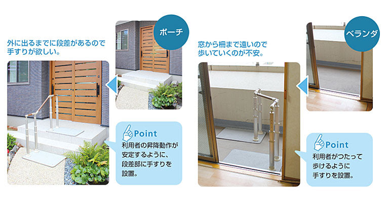 安寿 ATTOGRIP(アットグリップ)AT-C-630T 870-143 両側タイプ アロン化成 (介護 手すり 支え) 介護用品