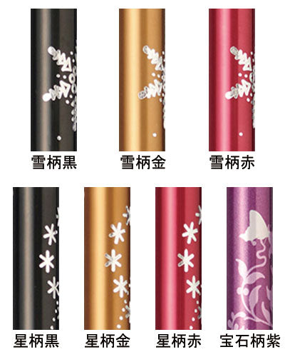 キララ・ケイン MRZ-17001 ミキ (杖 つえ ステッキ 介護) 介護用品