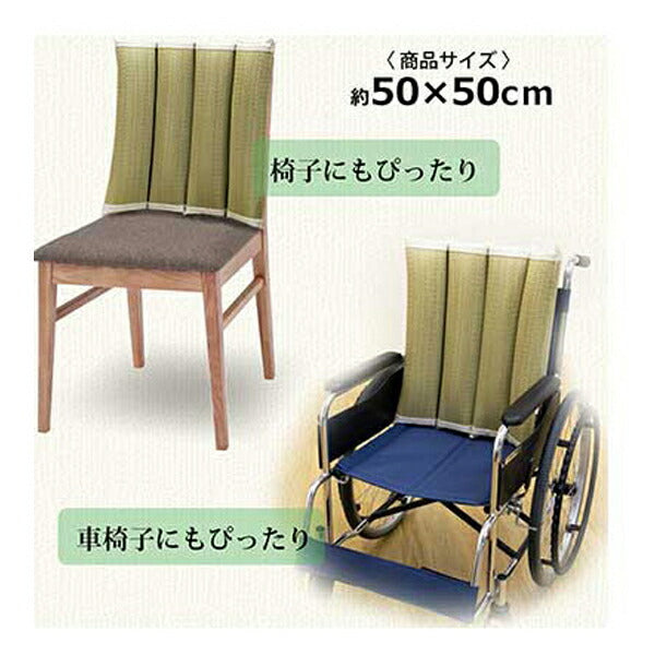 背中さらっとクッション 7713209 イケヒコ・コーポレーション (介護 背中 せなか クッション) 介護用品