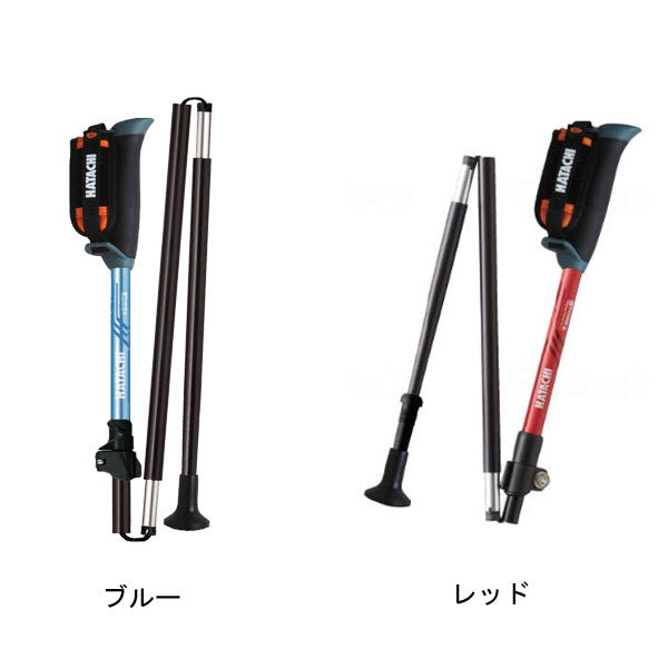 杖 ステッキ おしゃれ DFP ポータブルセクター2 2本1組 WH1181 羽立工業 ウォーキングポール ウォーキング 折りたたみ 介護用品