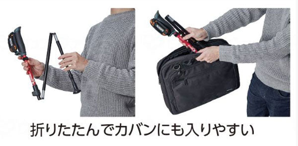 杖 ステッキ おしゃれ DFP ポータブルセクター2 2本1組 WH1181 羽立工業 ウォーキングポール ウォーキング 折りたたみ 介護用品