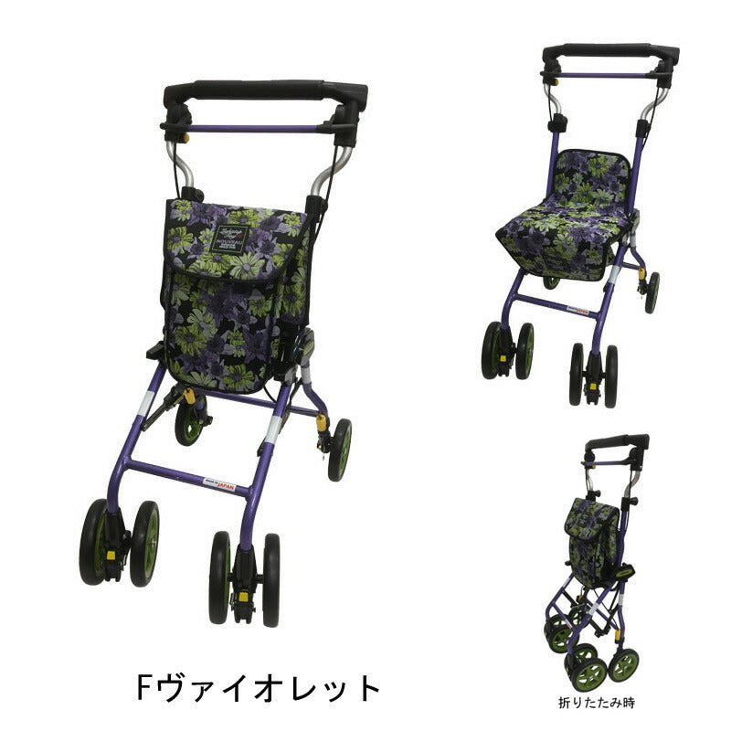 (代引き不可) ライトステップタイニーWヌーボー・レガロ TNYR ウィズワン (シルバーカー 手押し車 折りたたみ コンパクト 介護) 介護用品