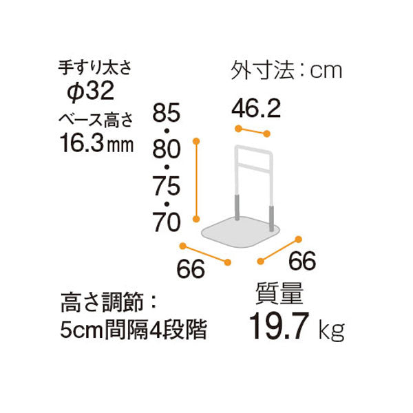 【施設・病院専用】(代引き不可)たちあっぷII 浴室用 CKA-Y24 I型 矢崎化工 (立ち上がり補助 介護 手すり) 介護用品