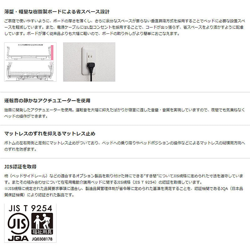 (代引き不可・個人宅限定) パラマウントベッド レント 3モーター 83cm幅 レギュラー KQ-68311 KQ-68312 KQ-68313 (日・祝日配達不可 時間指定不可) 介護用品