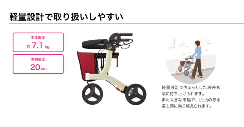 シルバーカー おしゃれ シニア 散歩 (代引き不可) 歩行車リトルターン トール103タイプ 532-327 ワインレッド アロン化成 (手押し車 折りたたみ 介護 シルバー カー) 介護用品 軽量 座れる コンパクト 歩行補助 買い物 ショッピングカ