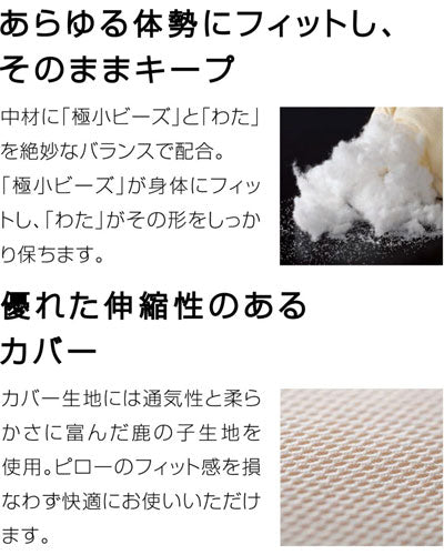(代引き不可) プラSLEEPピロー クレッセントタイプ M SP-C2 タイカ (まくら 枕) 介護用品