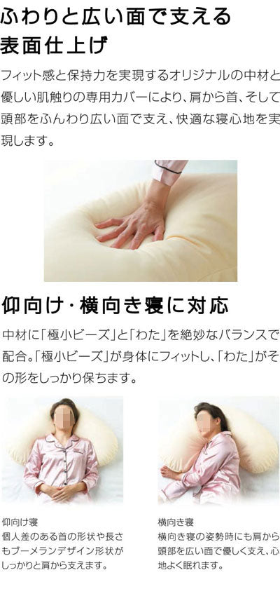 (代引き不可) プラSLEEPピロー クレッセントタイプ M SP-C2 タイカ (まくら 枕) 介護用品