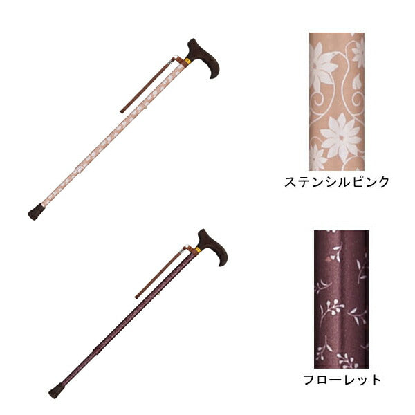 ステッキベーシック 伸縮S WB3934 WB3935 WB3936 WB3937 フジホーム (ステッキ 杖 つえ) 介護用品