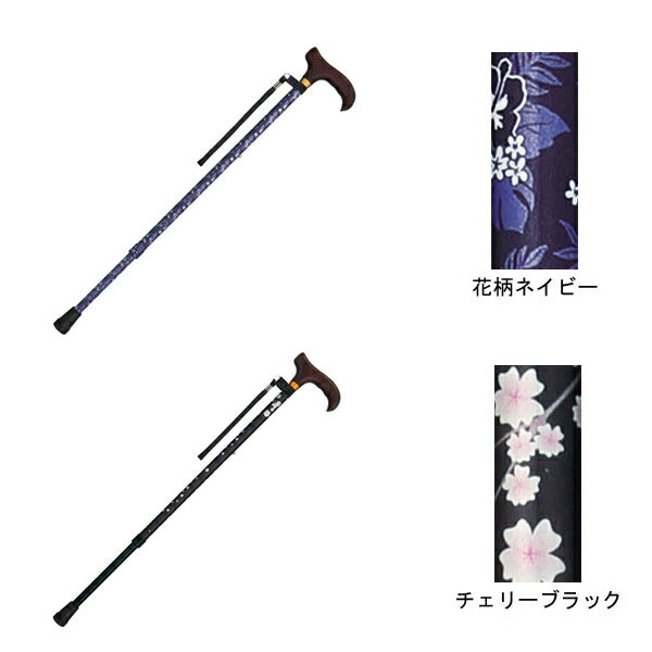 ステッキベーシック 伸縮S WB3934 WB3935 WB3936 WB3937 フジホーム (ステッキ 杖 つえ) 介護用品