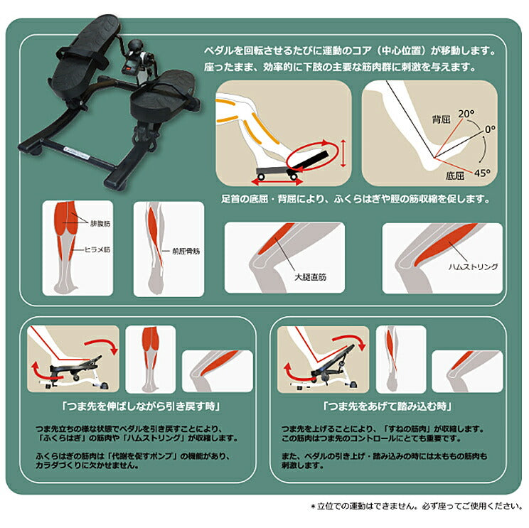 ムーブコアエクササイザー MCE09190 ユーキ・トレーディング (リハビリ エクササイズ 運動 フィットネス) 介護用品