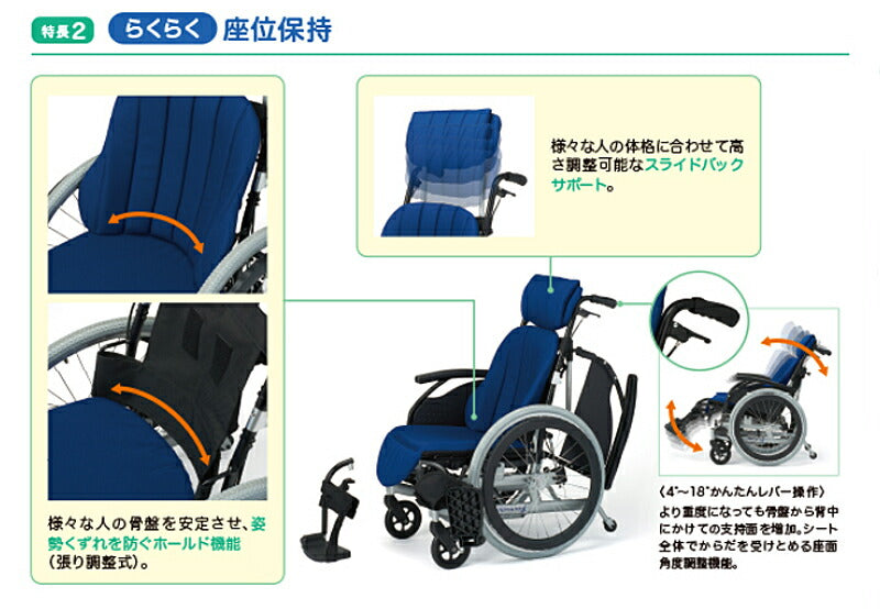 (代引き不可) ハビナース 座位保持自走型 ラクリオ PR-1000 ピジョンタヒラ (車いす 折りたたみ ティルト) 介護用品