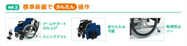 (代引き不可) ハビナース 座位保持自走型 ラクリオ PR-1000 ピジョンタヒラ (車いす 折りたたみ ティルト) 介護用品