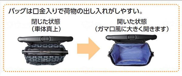 シルバーカー おしゃれ シニア 散歩 メロディ スムーズKBR 島製作所 (介護 サイドカー キャスター) 介護用品 軽量 コンパクト 歩行補助 買い物 ショッピングカー 老人車 手押し車 介護 人気 送料無料 高齢者 ギフト 敬老の日