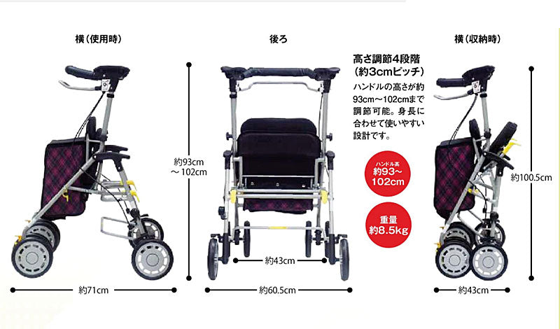 シルバーカー 散歩 おしゃれ シニア シンフォニーワイドSPII 島製作所 (介護 歩行車 折りたたみ) 介護用品 軽量 座れる コンパクト 歩行補助 買い物 ショッピングカー 老人車 手押し車 介護 人気 送料無料 高齢者 ギフト 敬老の日