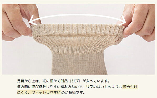 (代引き不可) 新らくソックス すべり止めなし 9040 ハッピーおがわ (介護 靴下 ソックス 薄手) 介護用品 母の日 プレゼント