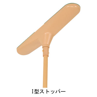 (代引き不可) バディー ノーマルタイプ MNTCMIS I型ストッパー モルテン (手すり グリップ 突っ張り棒) 介護用品