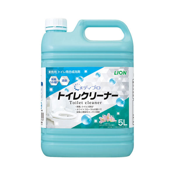 メディプロ トイレクリーナー 5L ライオンハイジーン (トイレ 洗剤 除菌・消臭 ウイルス除去 介護) 介護用品