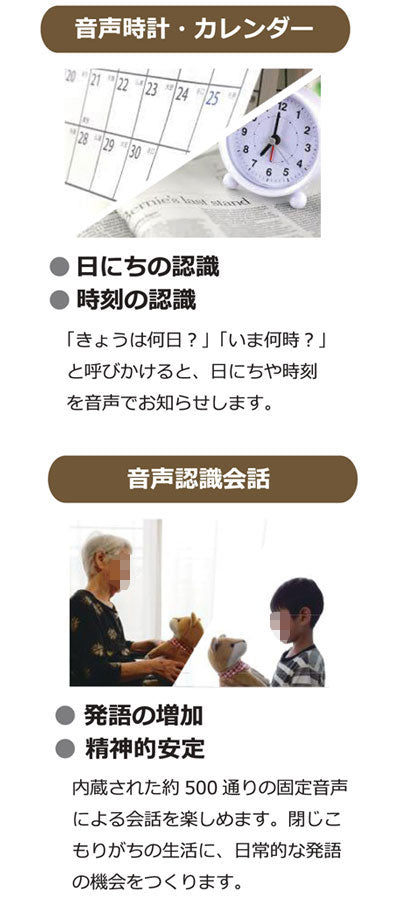 薬 飲み忘れ 防止 アイデア アラーム タイマー 認知症 ファミリーコミュニケーション おしらせハチくん MC-R02 群馬電機 介護 コミュニケーション 介護用品 認知症予防 熱中症対策 グッズ 高齢者